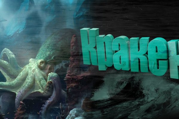 Kraken 12at