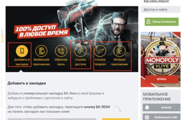 Kraken зеркала kr2web in