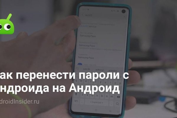 Кракен kr2web in что это