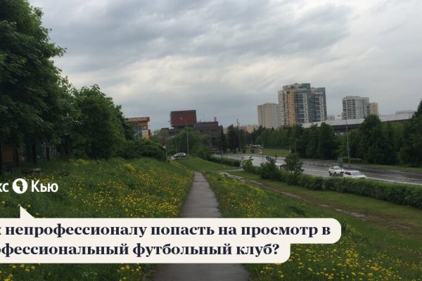 Кракен зеркало маркетплейс