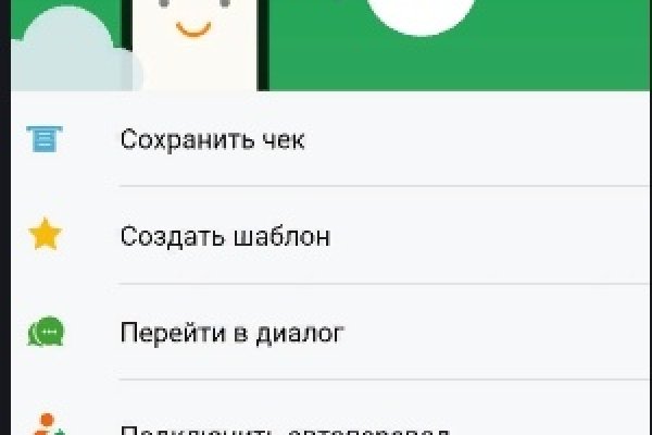 Дарк нет кракен