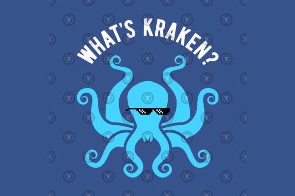 Kraken 12 att