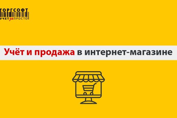 Кракен сайт зеркало рабочее на сегодня
