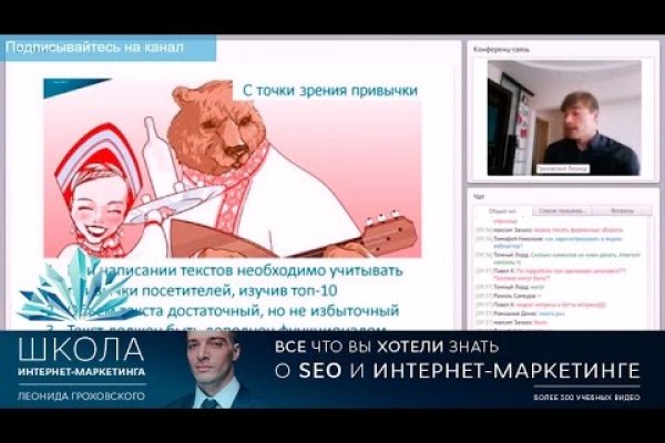 Кракен маркетплейс как зайти
