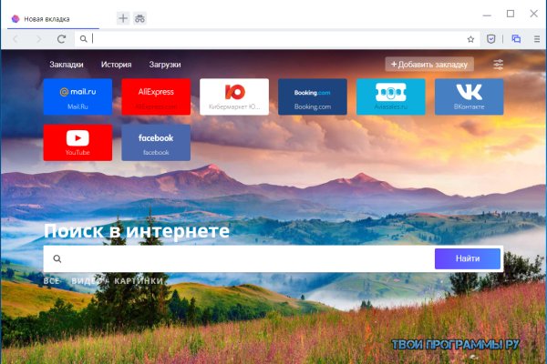 Ссылка кракен kr2web in