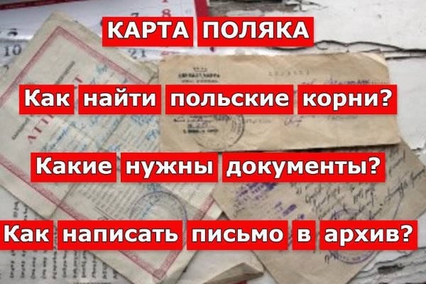 Кракен зеркало на сайт