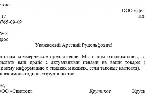 Кракен сайт зеркало рабочее на сегодня