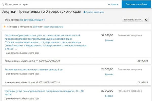 Ссылка на кракен тор kr2web in