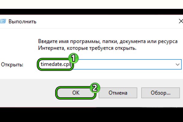 Кракен не работает сегодня