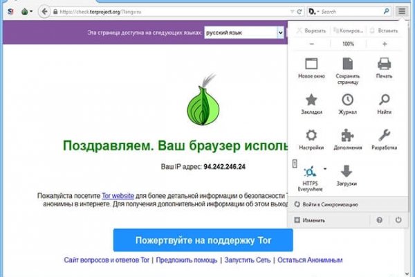 Кракен ссылка 2025