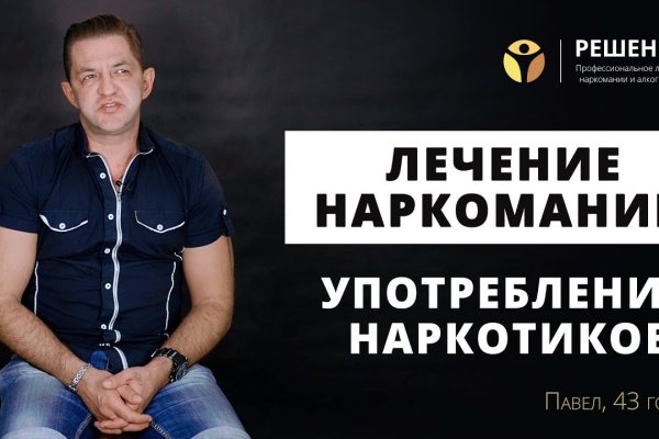 Почему кракен перестал работать