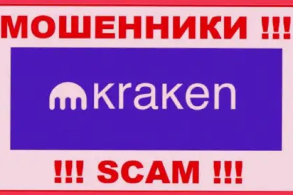 Маркетплейс кракен kraken