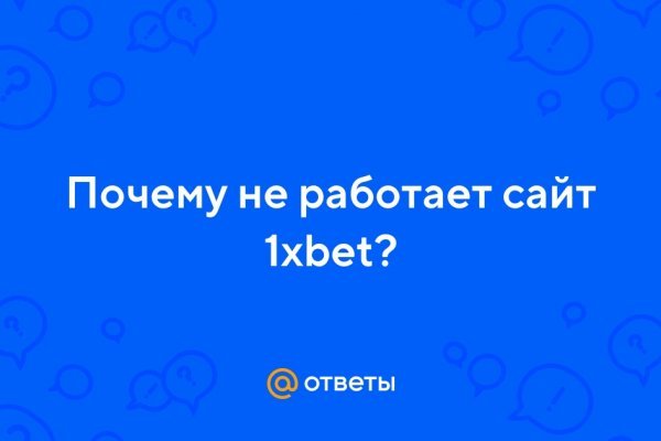 Кракен ссылка официальная на тор