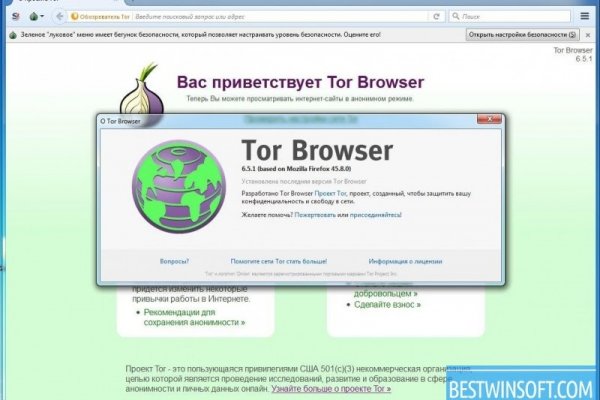 Ссылка на кракен в тор браузере kr2web in