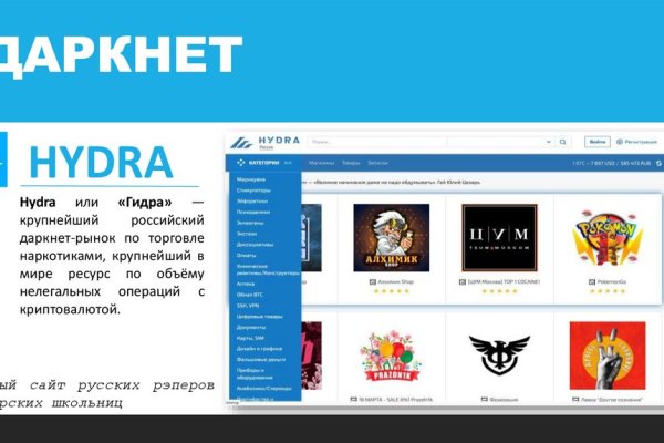 Кракен сайт магазин kraken clear com