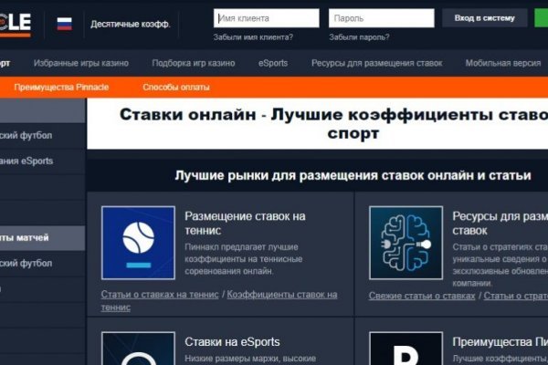 Почему не работает кракен сегодня