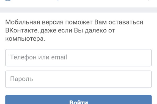 Кракен маркет даркнет speed up