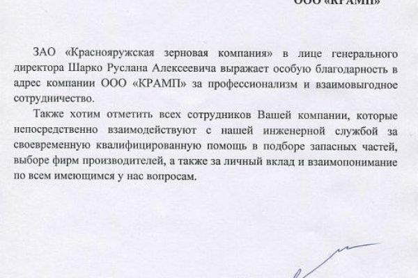 Кракен маркетплейс что там продают